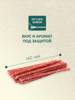 TiTBiT - Золотая коллекция, лакомство для собак, колбаса пармская, 150 гр