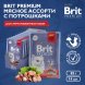 Brit - Пауч для взрослых стерилизованных кошек, Мясное ассорти, С Потрошками, 85 гр