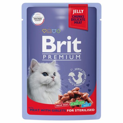 Brit - Пауч для взрослых стерилизованных кошек, Мясное ассорти, С Потрошками, 85 гр