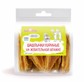 Dog Fest - Лакомство для собак, куриные шашлычки на жевательной шпажке, 500 г