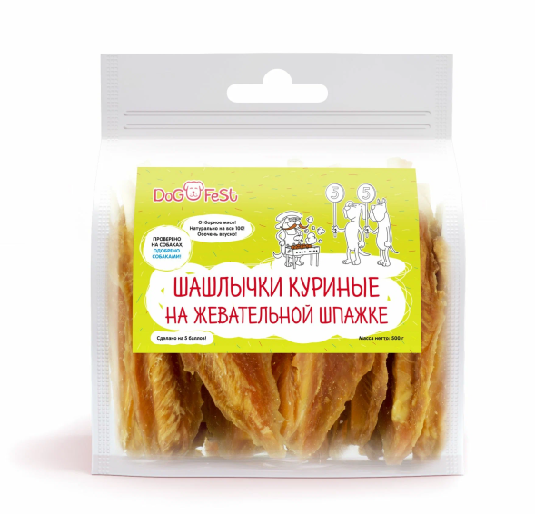 Dog Fest - Лакомство для собак, куриные шашлычки на жевательной шпажке, 500 г