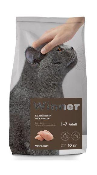 Winner - Сухой корм для домашних кошек