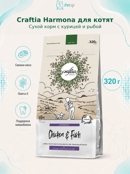 Craftia Harmona - Сухой корм для котят, из Курицы и Рыбы