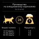 Purina Pro Plan Nutri Savour - Консервы для котят, с говядиной в соусе, упаковка 26шт