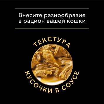 Purina Pro Plan Nutri Savour - Консервы для котят, с говядиной в соусе, упаковка 26шт 