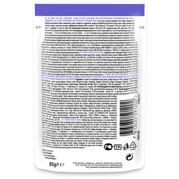 Purina Pro Plan Nutri Savour - Консервы для котят, с говядиной в соусе, упаковка 26шт 