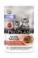 Purina Pro Plan Nutri Savour - Консервы для котят, с говядиной в соусе, упаковка 26шт
