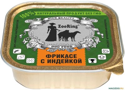ZooRing - Консервы для собак, паштет фрикасе с индейкой 100гр