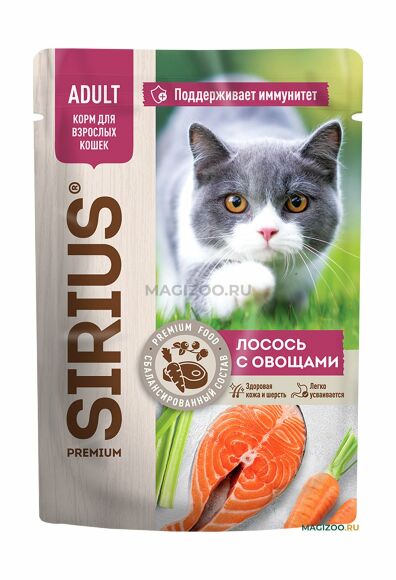 Sirius Premium - Пауч для взрослых кошек, с лососем и овощами в соусе 85гр