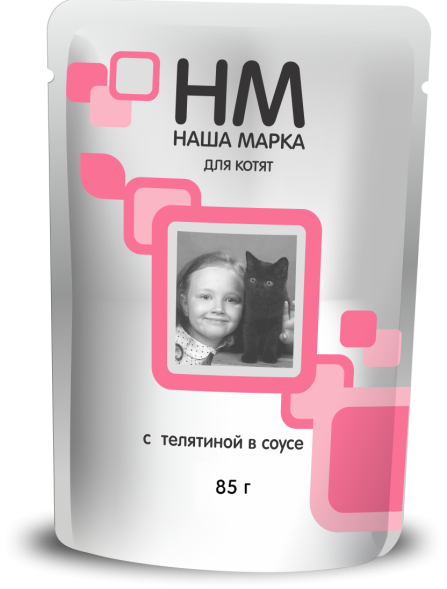 Наша Марка - Паучи для котят с телятиной в соусе 85гр