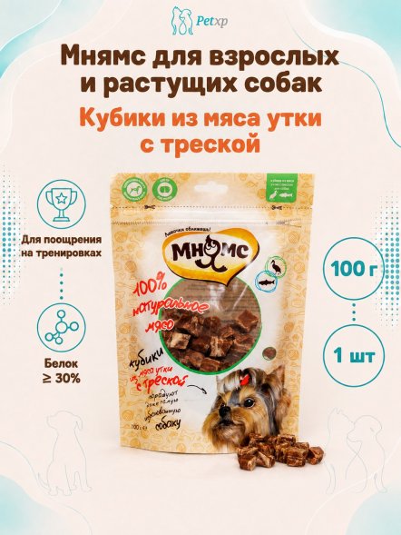 Мнямс - Лакомство для собак кубики из мяса утки c треской 100 г