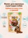 Мнямс - Лакомство для собак кубики из мяса утки c треской 100 г