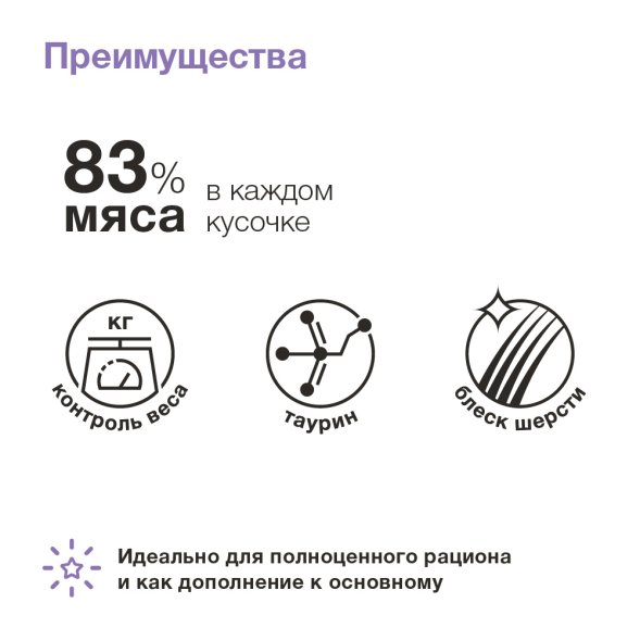 Organix - Паучи для стерилизованных кошек, с индейкой в желе 85гр