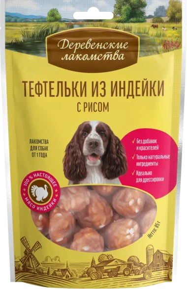 Деревенские Лакомства - Тефтельки из индейки с рисом 85гр
