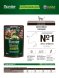 Monge Cat BWild Grain Free - паучи из мяса буйвола с овощами для кошек крупных пород 85г
