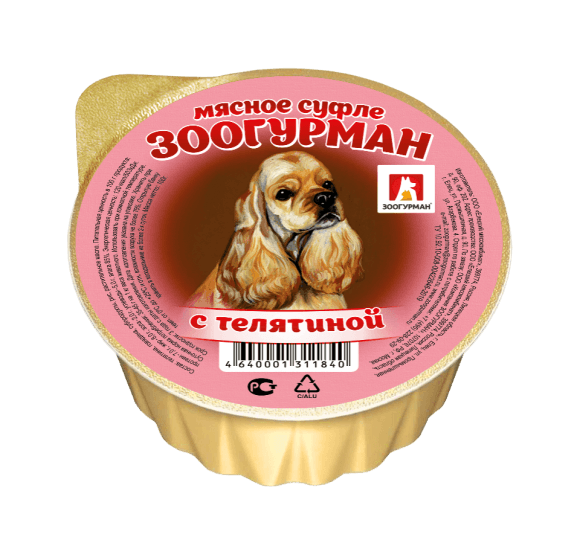 Зоогурман - Консервы для собак, Суфле с телятиной 100гр