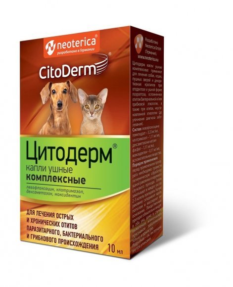 CitoDerm - Капли ушные комплексные для кошек и собак, 10мл