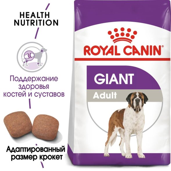 Royal Canin Giant Adult - Сухой корм для взрослых собак гигантских пород старше 18/24 месяцев