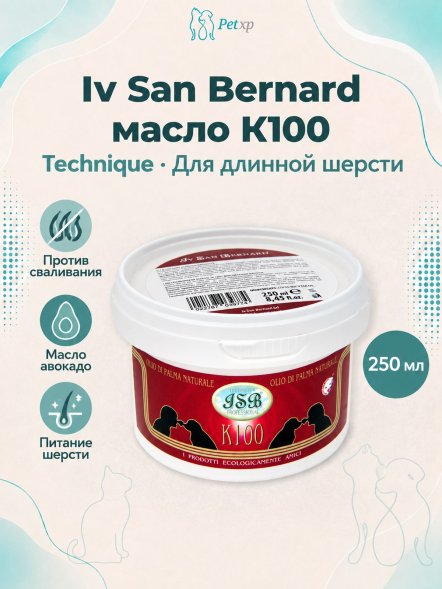 Iv San Bernard K 100 Natural Palm Oil- масло пальмы, интенсивное питание для длинной шерсти