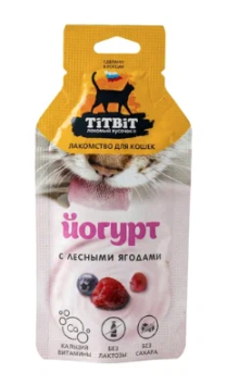 TiTBiT - Лакомство йогурт, лесные ягоды для кошек, 15 гр