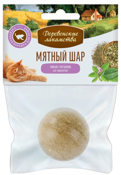 Деревенские Лакомства - Игрушка для кошек &amp;quot;Мятный шар&amp;quot;, Тимьян + Пустырник 22гр