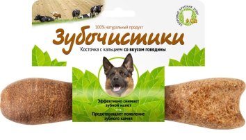 Зубочистики - Лакомство для крупных пород собак со вкусом говядины 265гр