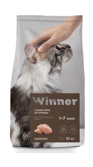 16326.580 Winner - Syhoi korm dlya sterilizovannih koshek kypit v zoomagazine «PetXP» Winner - Сухой корм для стерилизованных кошек