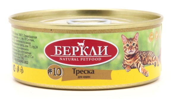 Беркли №10 - Консервы для кошек, с Треской 100 гр