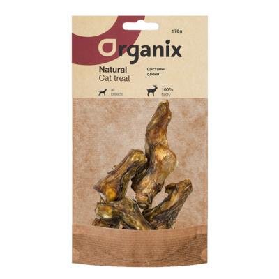 Organix - Лакомство для собак - Суставы оленя 70 г