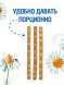 Monge Gift- Лакомство для котят &amp;quot;Мягкие палочки&amp;quot; со свежей форелью и ромашкой 15 г