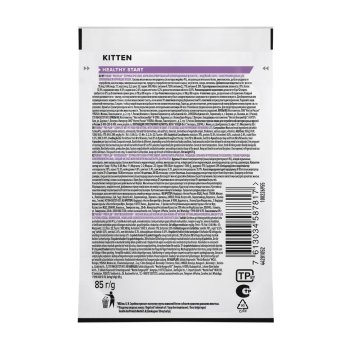 Purina Pro Plan Nutri Savour - Консервы для котят, с индейкой в соусе, упаковка 26шт