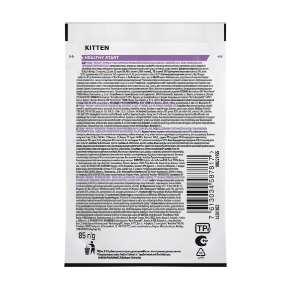 Purina Pro Plan Nutri Savour - Консервы для котят, с индейкой в соусе, упаковка 26шт