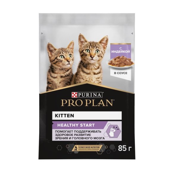 Purina Pro Plan Nutri Savour - Консервы для котят, с индейкой в соусе, упаковка 26шт