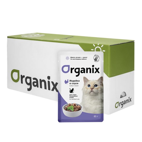 Organix - Паучи для стерилизованных кошек, с индейкой в соусе 85гр