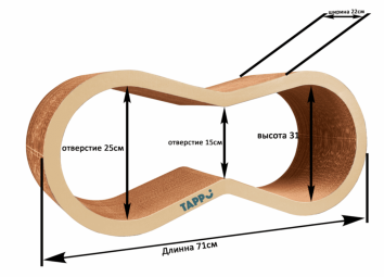 Tappi - Когтеточка для кошек из гофрированного картона, фелт, 77х22х31см