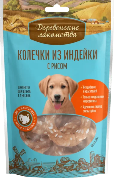 Деревенские Лакомства - Колечки из индейки с рисом для щенков 85гр