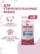 Monge Monoprotein (Монопротеин) Sterilised Beef - Сухой корм для стерилизованных кошек, с говядиной 1,5кг
