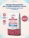 Monge Monoprotein (Монопротеин) Sterilised Beef - Сухой корм для стерилизованных кошек, с говядиной 1,5кг