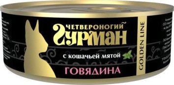 Четвероногий Гурман &amp;quot;Золотая серия&amp;quot; для кошек с говядиной и кошачьей мятой в желе 100 гр