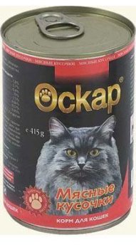 Оскар - Консервы для кошек Мясные кусочки 415гр