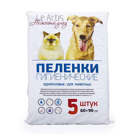 Le Аrtis - Впитывающие пеленки для собак 60*90 см