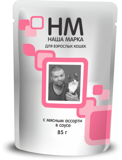 Наша Марка - Паучи для кошек мясное ассорти, в соусе 85гр