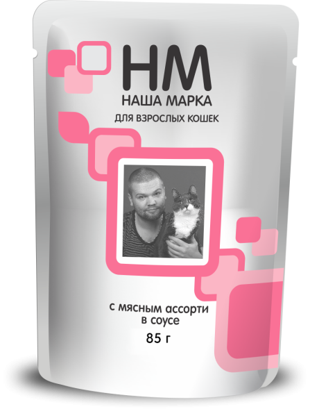 Наша Марка - Паучи для кошек мясное ассорти, в соусе 85гр