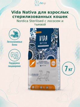 Vida Nativa - Сухой корм для взрослых стерилизованных кошек, с лососем и тыквой