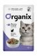 Organix - Паучи для стерилизованных кошек, с лососем в желе 85гр