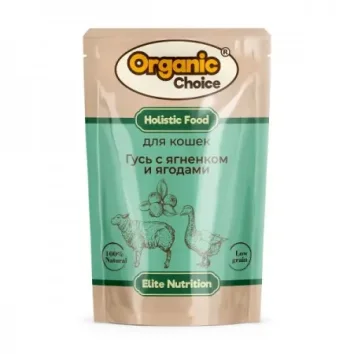 Organic Choice - Пауч полнорационный консервированный корм для кошек, гусь с ягненком и ягодами в соусе 85 гр