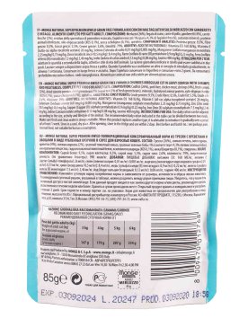 Monge Cat BWild Grain Free - паучи из трески с креветками и овощами для взрослых кошек 85г
