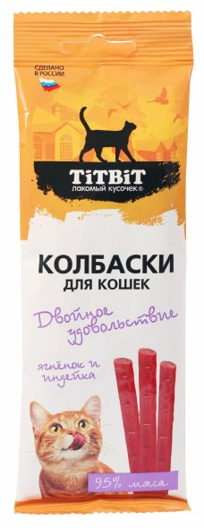 TiTBiT - Колбаски для кошек, двойное удовольствие с ягненком и индейкой, 45 гр
