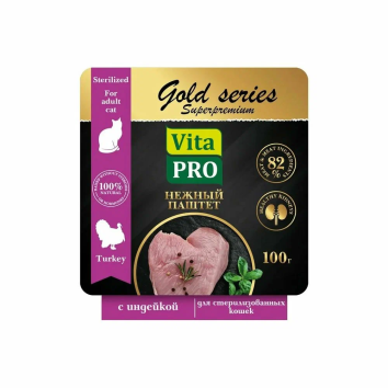 Vita Pro, Золотая серия - Влажный корм для стерилизованных кошек, с индейкой, 100 г