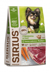 Sirius - Сухой корм для взрослых собак маленьких пород, с говядиной и рисом 